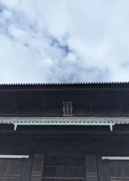 東福禅寺(東福寺)(京都府)