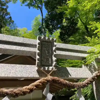 石切劔箭神社上之社のその他建物