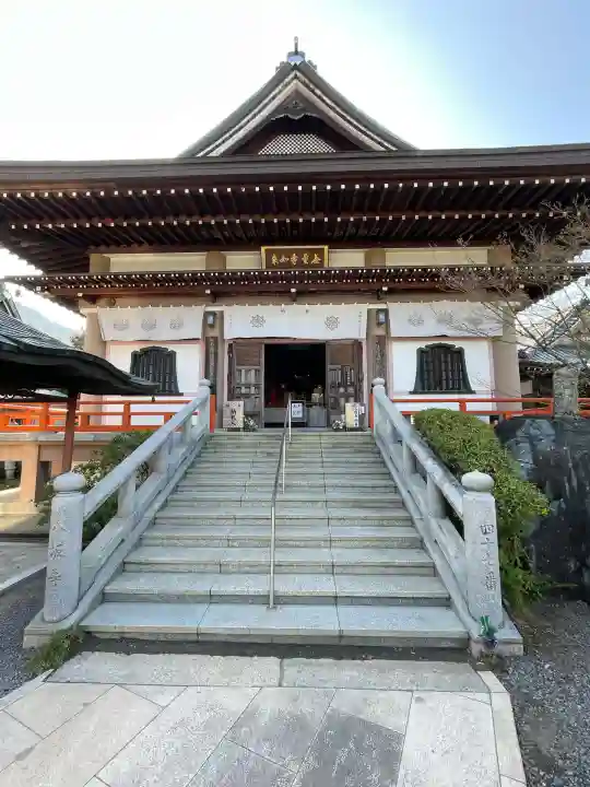 八坂寺(愛媛県)