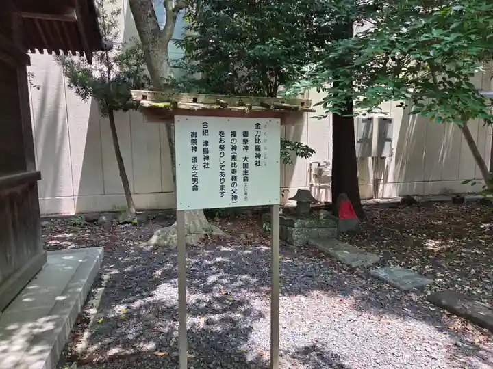 先宮神社(静岡県)