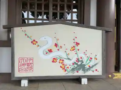 伊勢原大神宮(神奈川県)