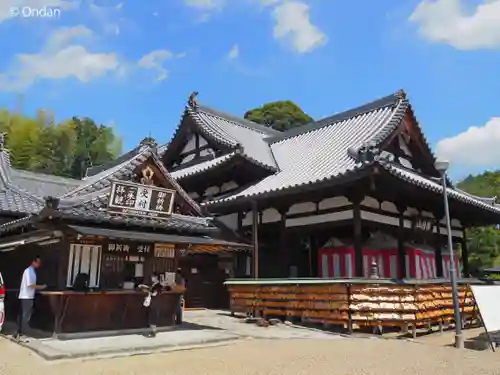 安倍文殊院 (奈良県)