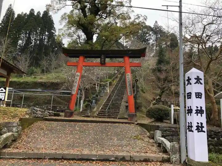 太田神社の鳥居