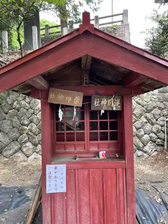 賀茂別雷神社(栃木県)