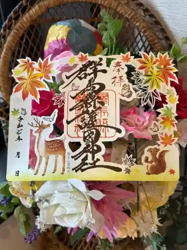 群馬県護国神社(群馬県)