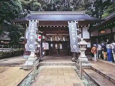 王子神社(徳島県)