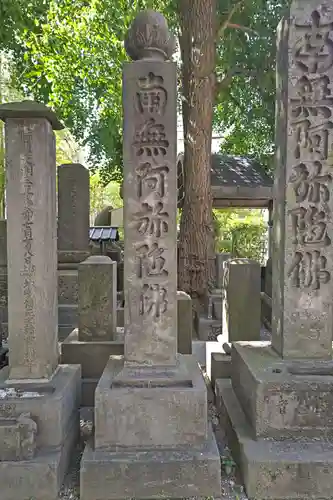 回向院(東京都)
