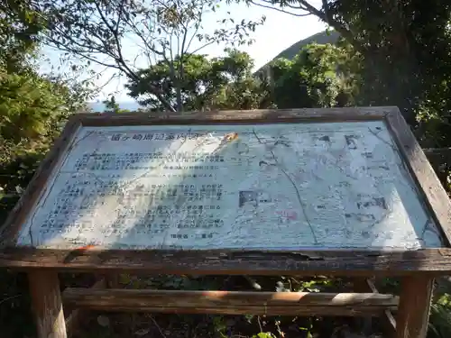 阿古師神社のその他建物