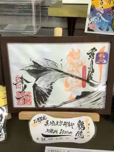 錦鯱神社のその他建物