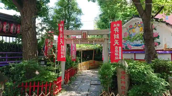 吉原弁財天本宮(吉原神社奥宮)の鳥居