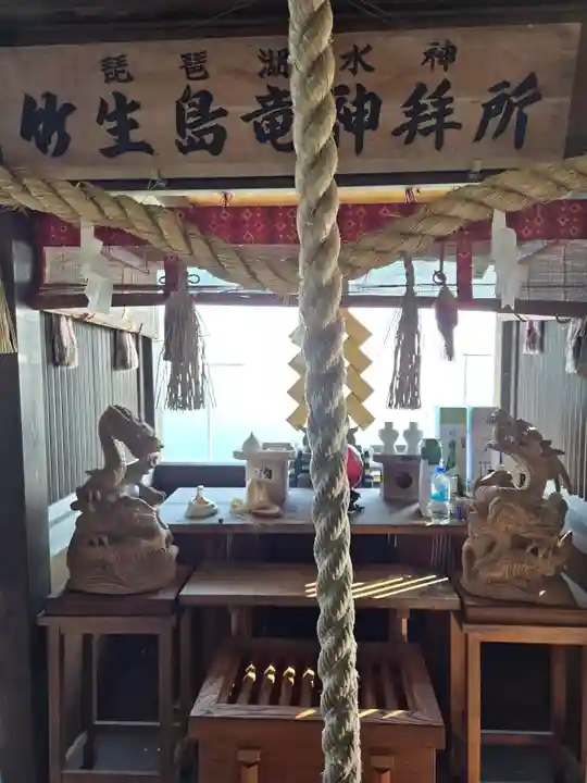 竹生島神社(都久夫須麻神社)(滋賀県)