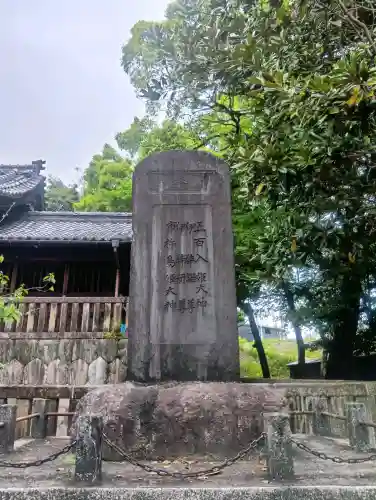 宇夫須奈神社（木曽川町）の{uncategorized: "未分類", other: "その他", undefined: "問題あり", building: "その他建物", grave: "お墓", sacred_gate: "鳥居", guardian: "狛犬", statue: "像", buddha: "仏像", history: "歴史", nature: "自然", garden: "庭園", animal: "動物", pagoda: "塔", temizu: "手水舎", mountain_gate: "山門・神門", sanctuary: "本殿・本堂", subordinate: "末社・摂社", art: "芸術", scenery: "景色", jizo: "地蔵", ema: "絵馬", goshuin: "御朱印", omikuji: "おみくじ", items: "授与品その他", amulet: "お守り", goshuincho: "御朱印帳", eats: "食事", festival: "お祭り", votive_dance: "神楽", shichigosan: "七五三参", wedding: "結婚式", experience: "体験その他", initially: "初詣", around: "周辺", anti_infection: "感染症対策"}