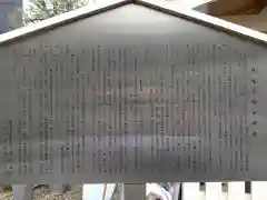 林稲荷神社（市杵島神社飛び地境内社）の歴史