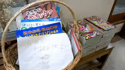 大成寺(北海道)