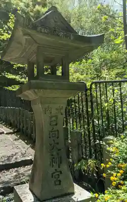 日向大神宮のその他建物