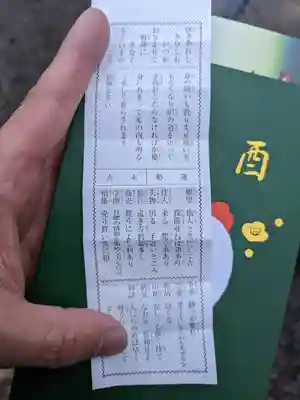 秩父神社(埼玉県)