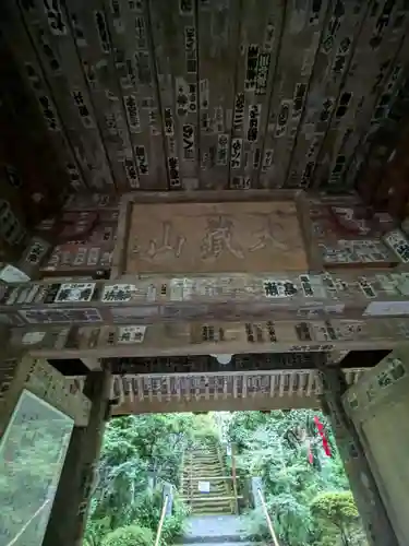 杉本寺(神奈川県)