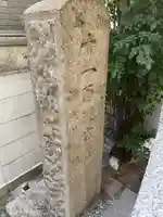 さいの木神社のその他建物