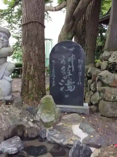 温泉神社〜いわき湯本温泉〜のその他建物