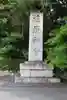 橿原神宮(奈良県)
