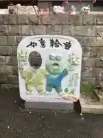 如意輪寺のその他建物