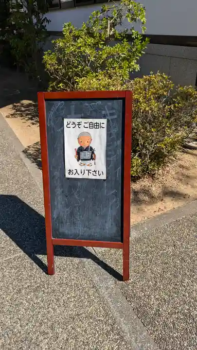 悟眞寺(悟真寺)(京都府)