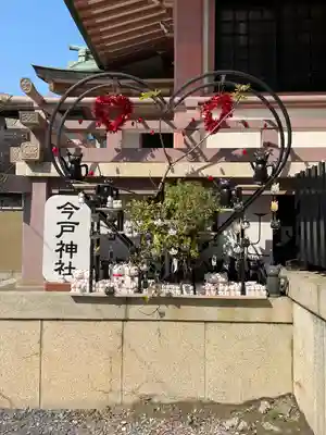 今戸神社(東京都)