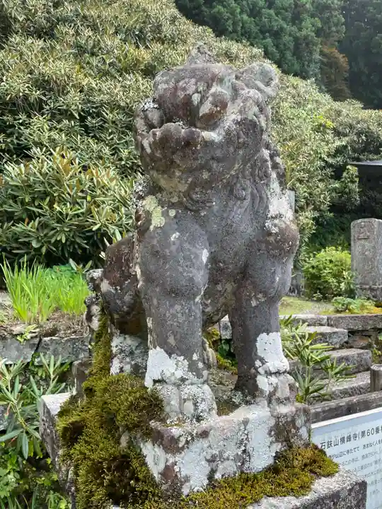 横峰寺(愛媛県)