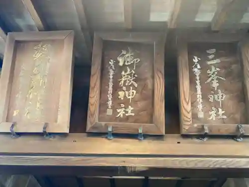 小野照崎神社(東京都)