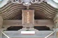 恵美須社のその他建物
