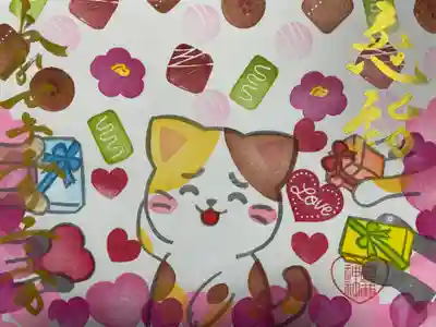 御井神社(岐阜県)