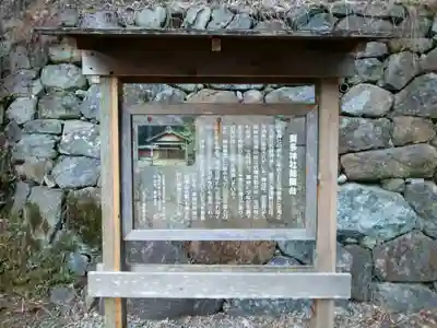 賀多神社(三重県)
