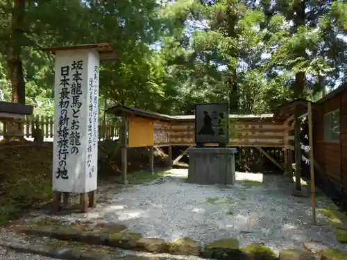 和気神社(鹿児島県)
