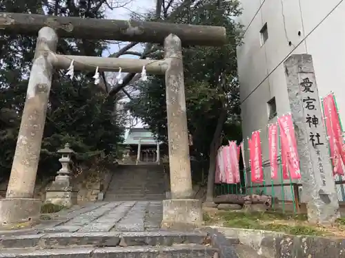 愛宕神社の鳥居