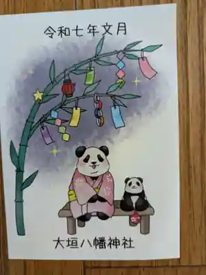 大垣八幡神社(岐阜県)