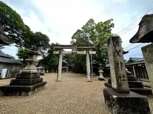 須賀神社の鳥居