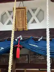 新宮神社の建物その他