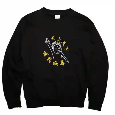 普門寺(切り絵御朱印発祥の寺)(愛知県)