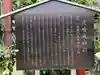 尼崎えびす神社(兵庫県)