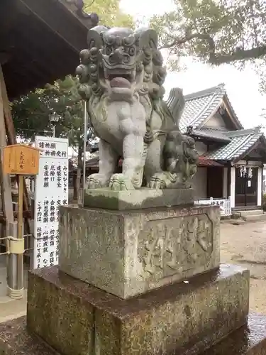 七所神社の狛犬