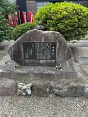 弥勒寺の建物その他