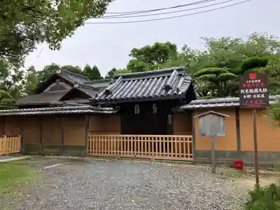 伏見稲荷大社(京都府)