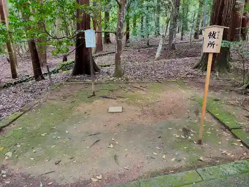 若狭彦神社（上社）の建物その他