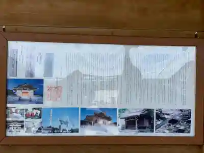 浅間神社(静岡県)