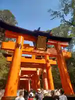 伏見稲荷大社(京都府)