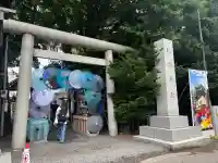 札幌諏訪神社(北海道)