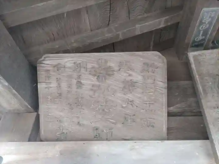 常圓寺のその他建物