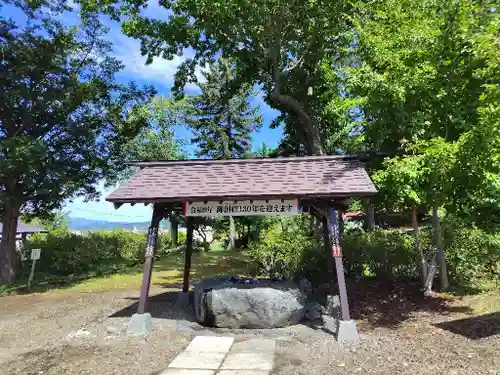 本別神社(北海道)