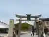 防府天満宮の{uncategorized: "未分類", other: "その他", undefined: "問題あり", building: "その他建物", grave: "お墓", sacred_gate: "鳥居", guardian: "狛犬", statue: "像", buddha: "仏像", history: "歴史", nature: "自然", garden: "庭園", animal: "動物", pagoda: "塔", temizu: "手水舎", mountain_gate: "山門・神門", sanctuary: "本殿・本堂", subordinate: "末社・摂社", art: "芸術", scenery: "景色", jizo: "地蔵", ema: "絵馬", goshuin: "御朱印", omikuji: "おみくじ", items: "授与品その他", amulet: "お守り", goshuincho: "御朱印帳", eats: "食事", festival: "お祭り", votive_dance: "神楽", shichigosan: "七五三参", wedding: "結婚式", experience: "体験その他", initially: "初詣", around: "周辺", anti_infection: "感染症対策"}