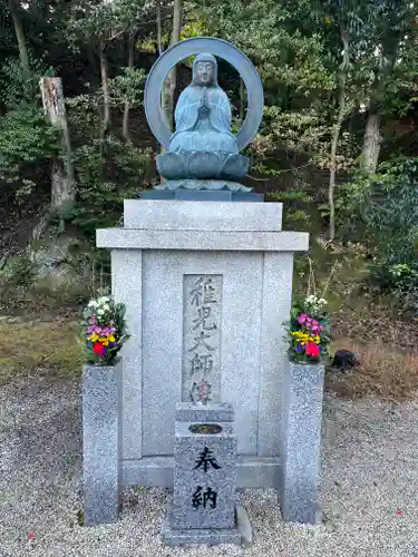  智積院(京都府)